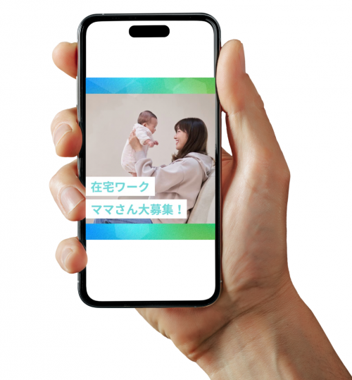 ★投稿済★掃除嫌い必見！楽する家づくりのコピー (1).png